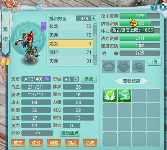 神武四电脑版萌新攻略,神武4电脑版新服