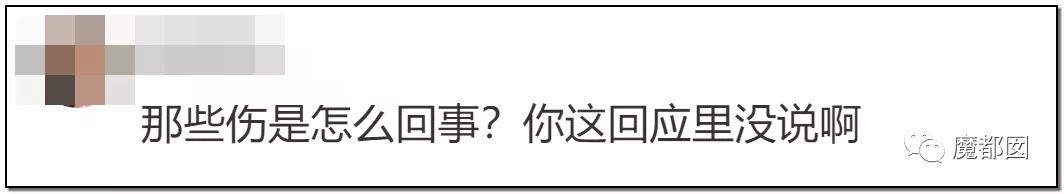 短跑名将张培萌被曝家暴,短跑名将张培萌殴打岳母被行拘