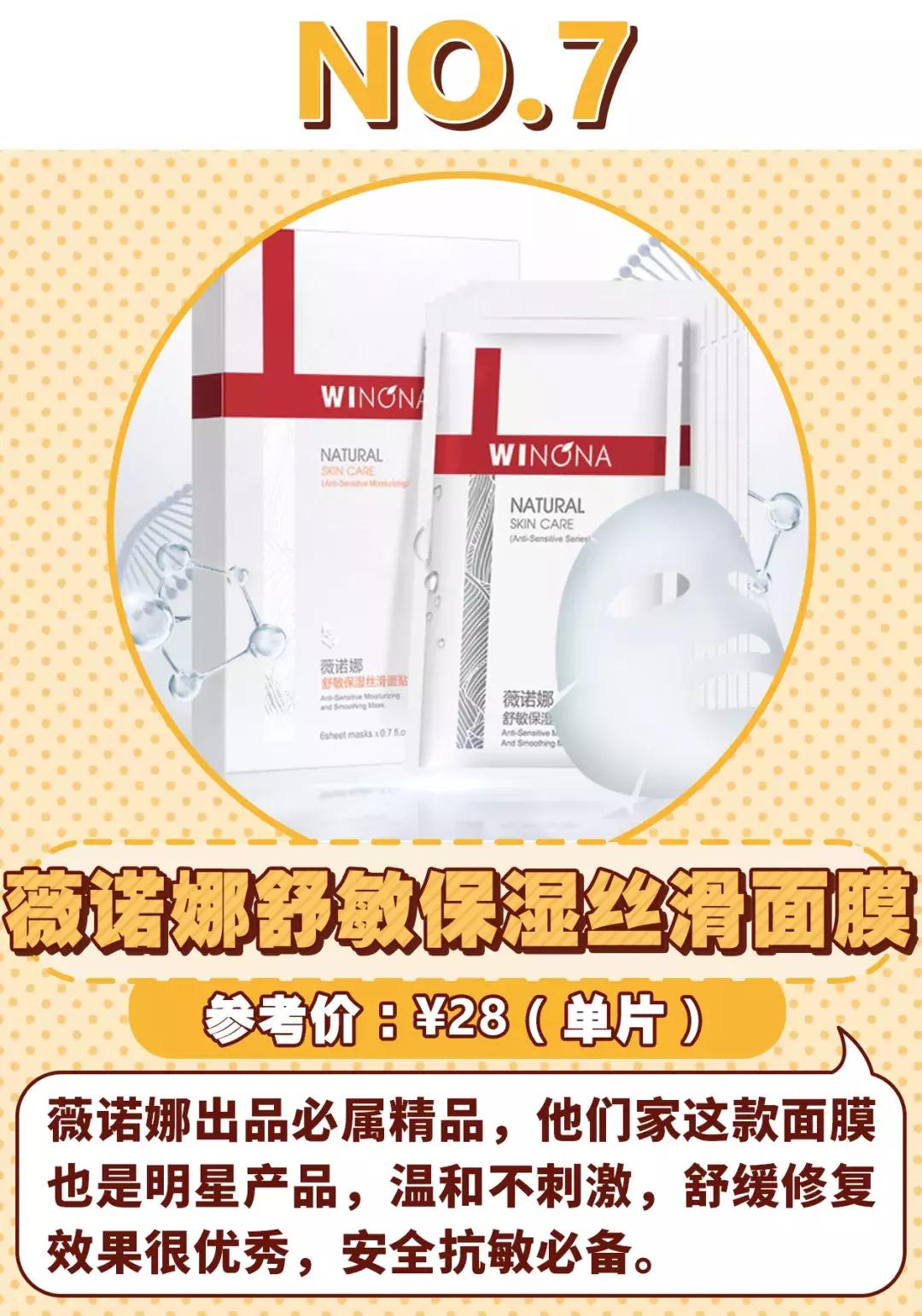 黑头面膜干货,5款好用面膜大推荐