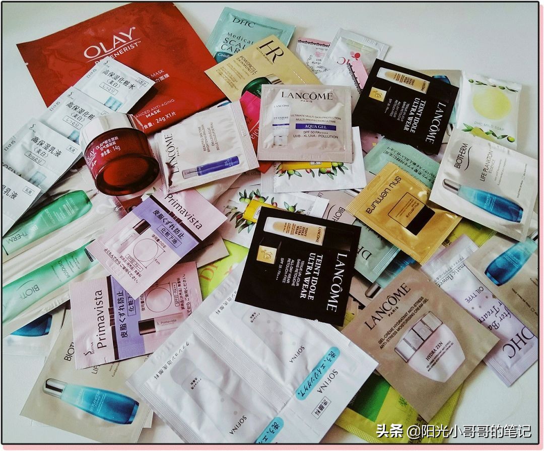 大牌美妆小样领取,各种大牌小样领取