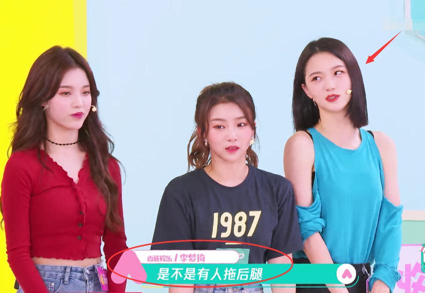 创3粉丝见面会林君怡,创造营林君怡真心话