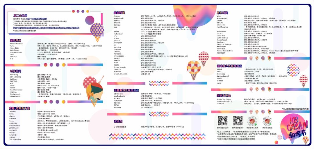 ysl口红礼盒限时抢购,ysl圣罗兰口红零元购