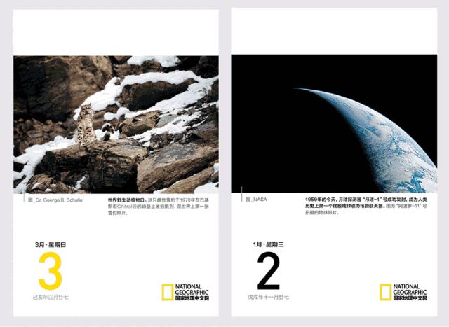 春节倒计时还剩多少天日历表,最新新年倒计时还有多少天