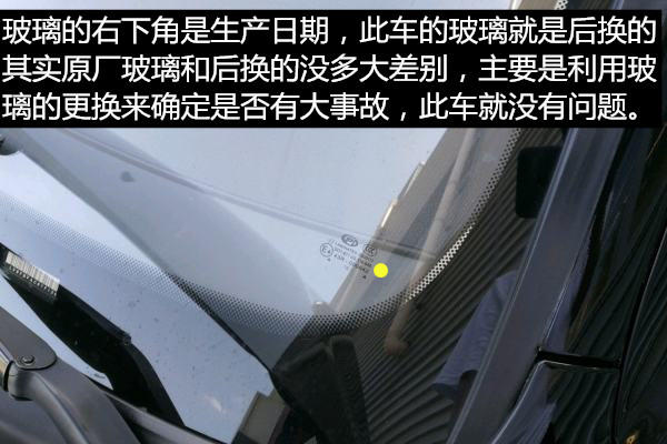 19年之后的蒙迪欧,五年后的蒙迪欧都会出什么问题