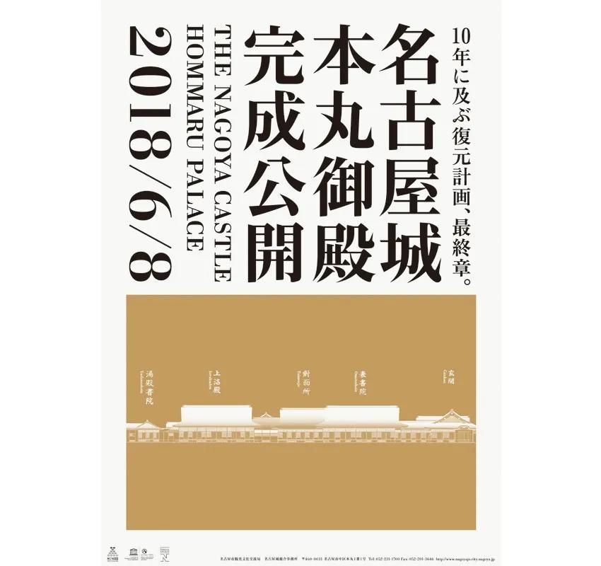 东京奥运会动态图标惊艳全球,2020年东京奥运会动态图标