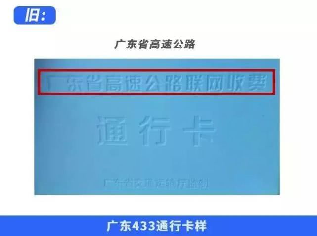 车主非本人车辆办理etc,非车主申领etc