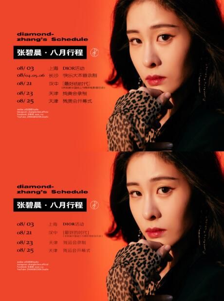 又一对夫妻被传离婚，当事人无奈，二度在微博辟谣不实谣言