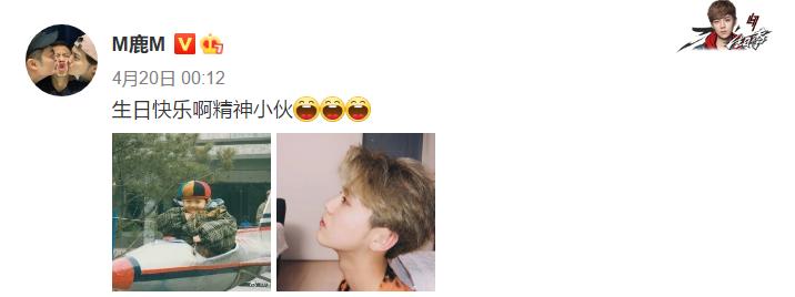 鹿晗真爷们混剪,鹿晗真爷们视频