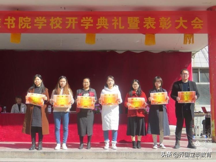 吹响开学的号角,博雅学校开学大典