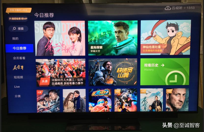 华为智慧屏u盘软件安装教程,华为智慧屏se可以插u盘吗