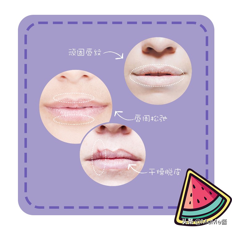 你们用过最滋润的润唇膏,好用又不油腻的润唇膏推荐
