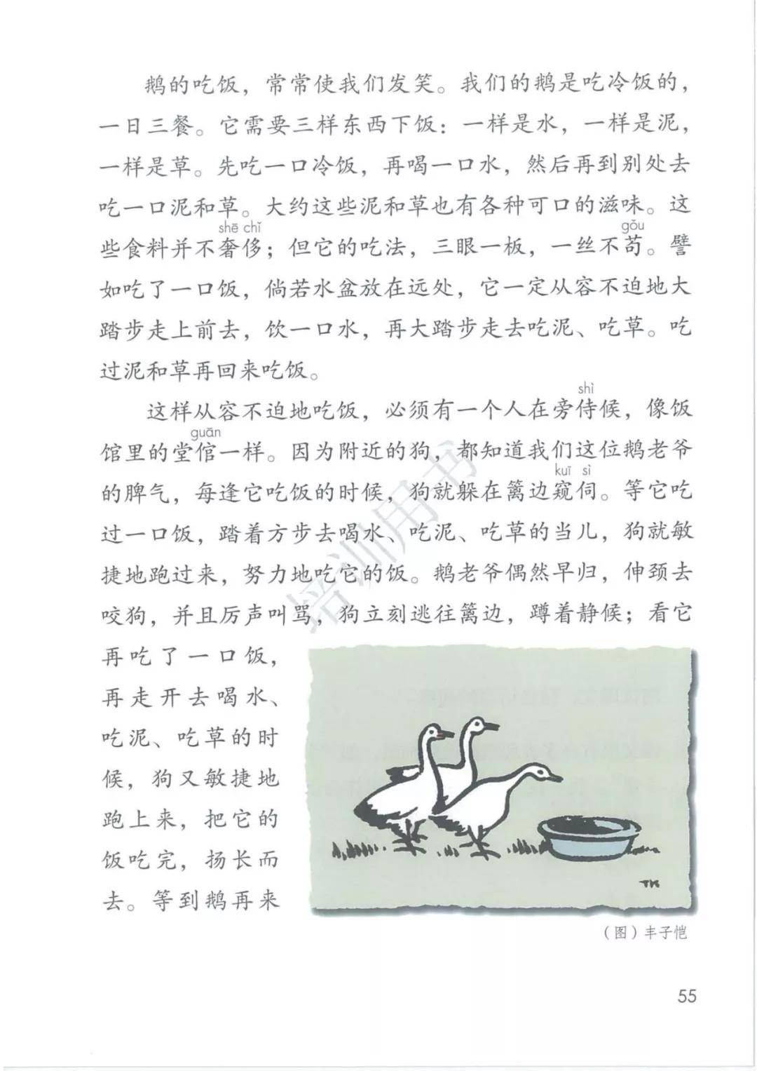 鍥涘勾绾ч亾寰蜂笌娉曟不涓嬪唽鐢靛瓙璇炬湰,閮ㄧ紪鍥涘勾绾ц鏂囦笅鍐岃鏈數瀛愮増