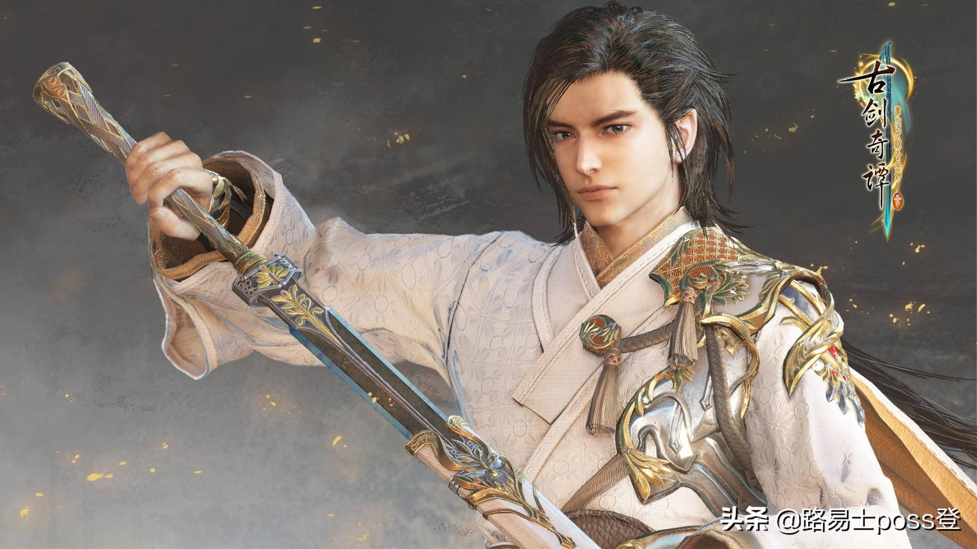 古剑奇谭游戏打折,古剑奇谭3打折