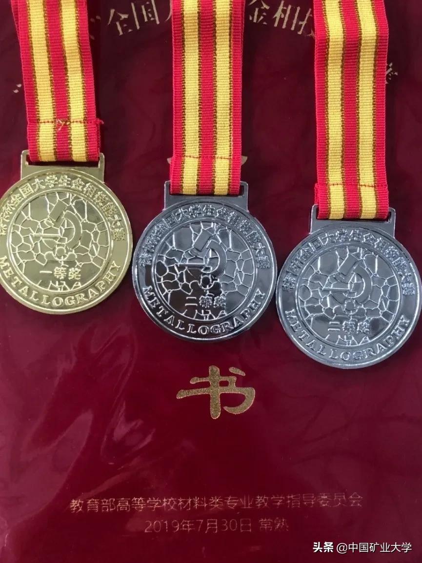 矿大新专业,矿大新能源科学与工程方向