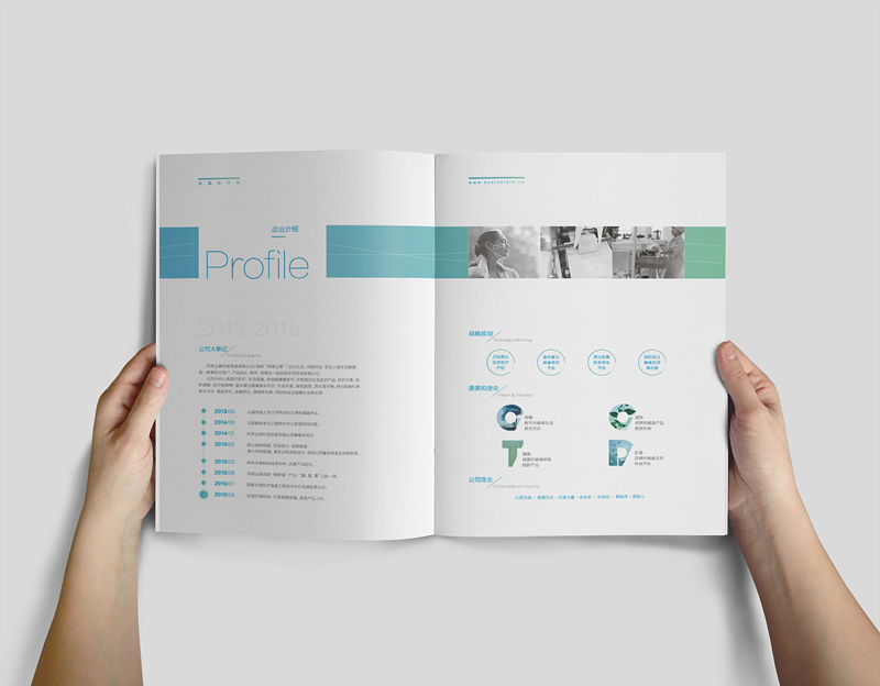 宣传册设计详细操作流程,研讨宣传册设计的规则和窍门