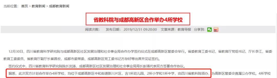 教科院附中学区房小户型,省教科院附小楼盘有哪些