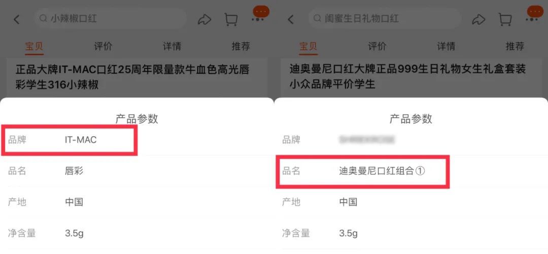 商家偷换顾客的黄金,商家偷换钱