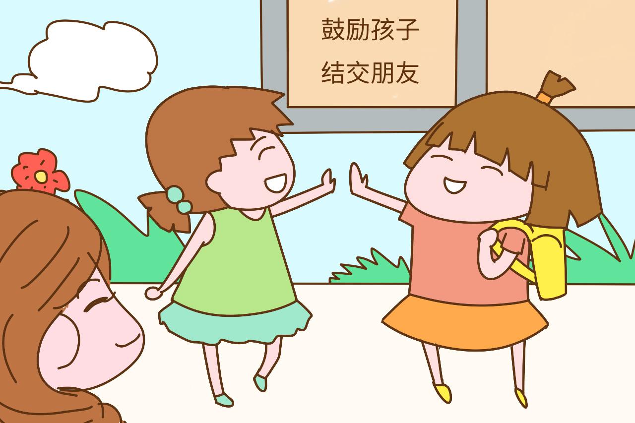 小朋友不愿意主动交朋友怎么引导,不主动学习的孩子怎么引导