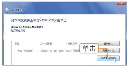电脑如何备份系统到另一个电脑,电脑备份的文件怎么还原