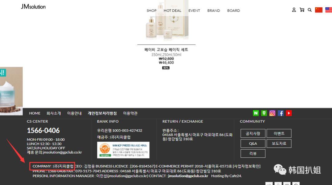 韩国人眼里的彩妆,韩国人化妆品好不好用