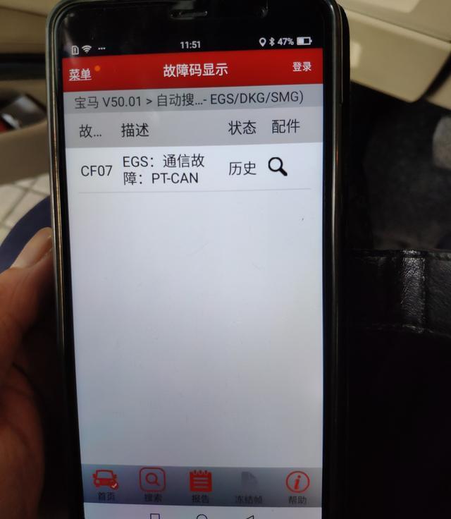 12万公里的车没劲怎么办,宝马10万公里出现抖动加速无力