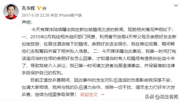 中国十大优秀教练员,中国10大著名教练排行榜