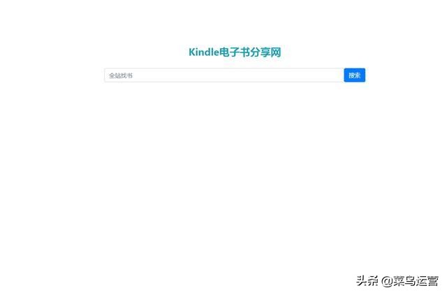 宝藏！3个高质量的电子书网站，全网书籍免费下，不用花费一分钱