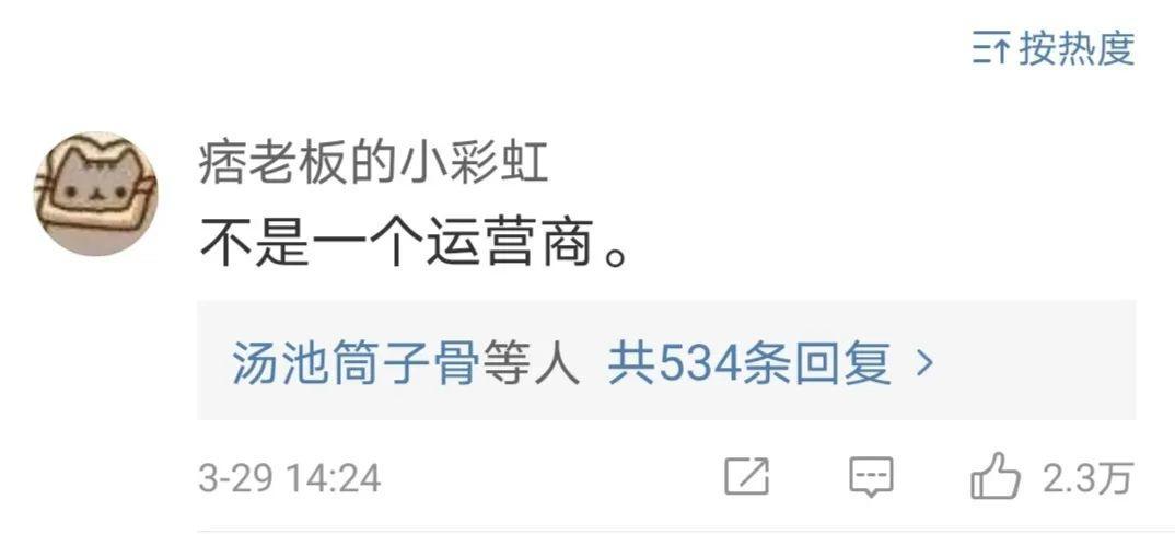 是人是鬼都在秀，只有汉堡王在挨揍