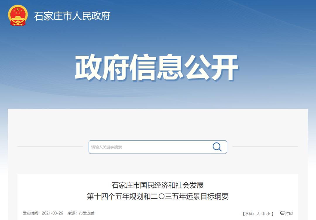 最没存在感的省会城市,最没存在感的几个省会