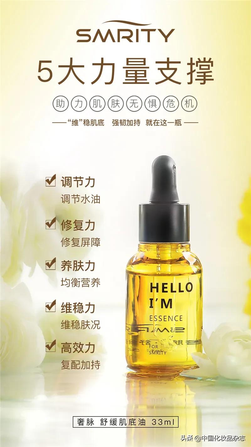 公益行动前行,公益行动之负重前行