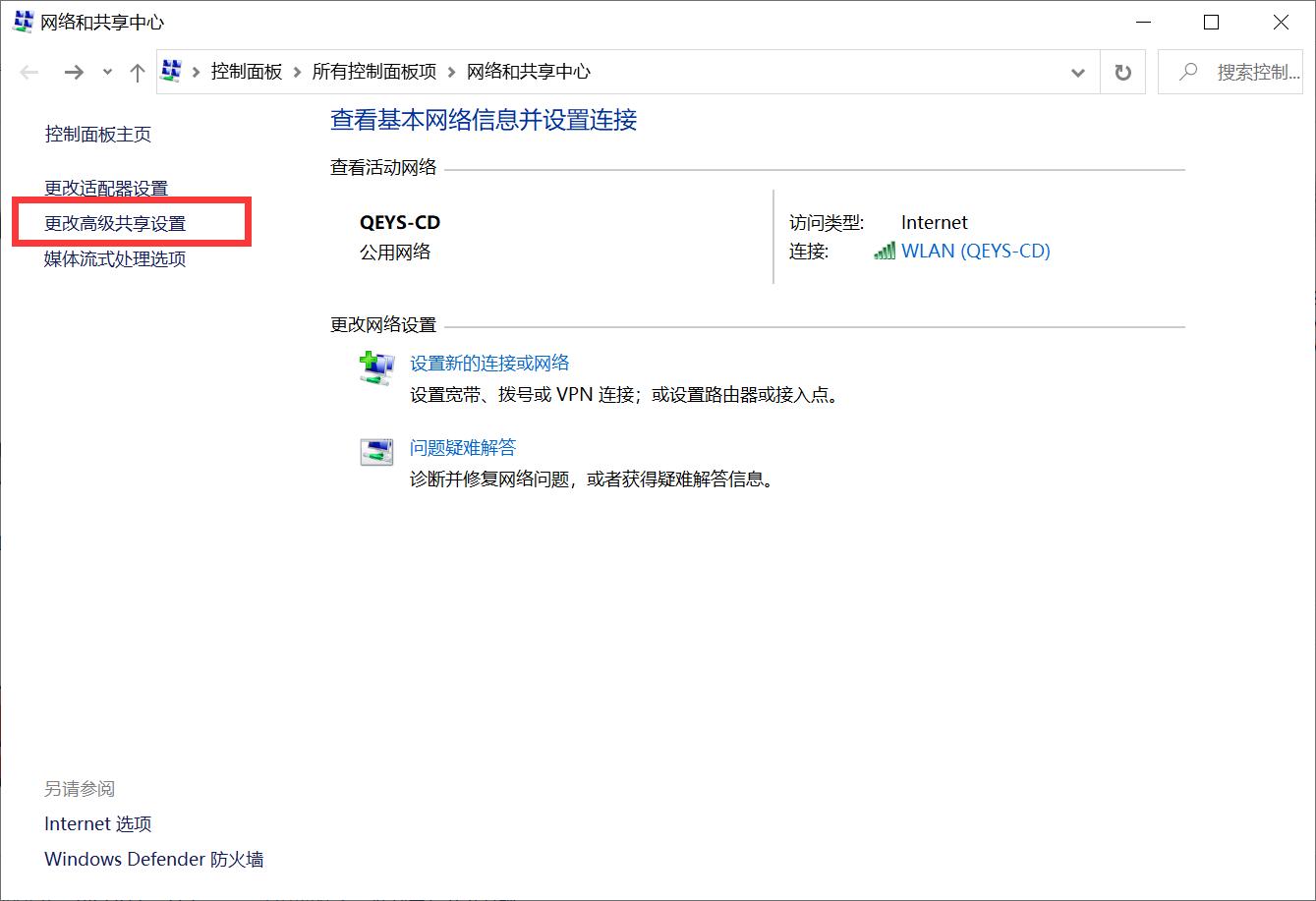 win10共享打印不会设置？手把手教你搞定，非常详细