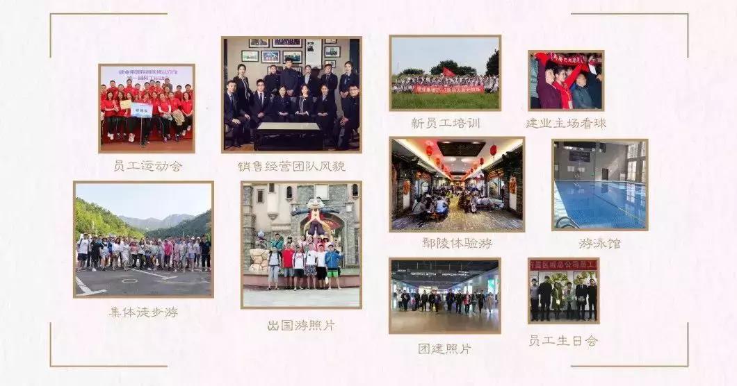 又放大招！五险一金+超强福利！禹州建业春天里等你来加入