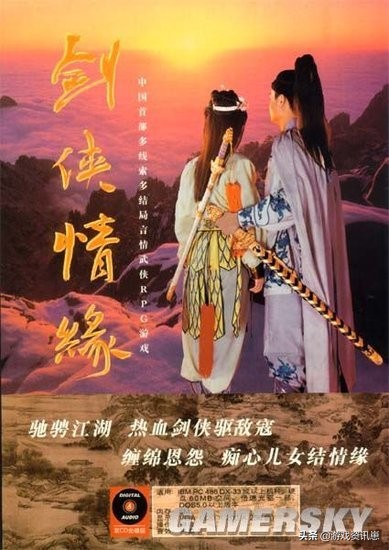 国产角色扮演手游游戏推荐,国产经典角色扮演类游戏