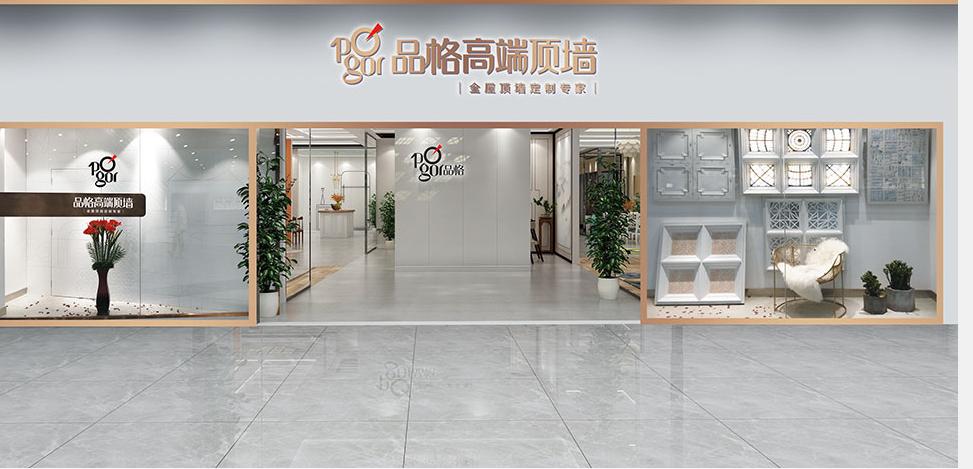 吊顶一线大品牌最新排名榜单,最经济实惠的吊顶品牌有哪些