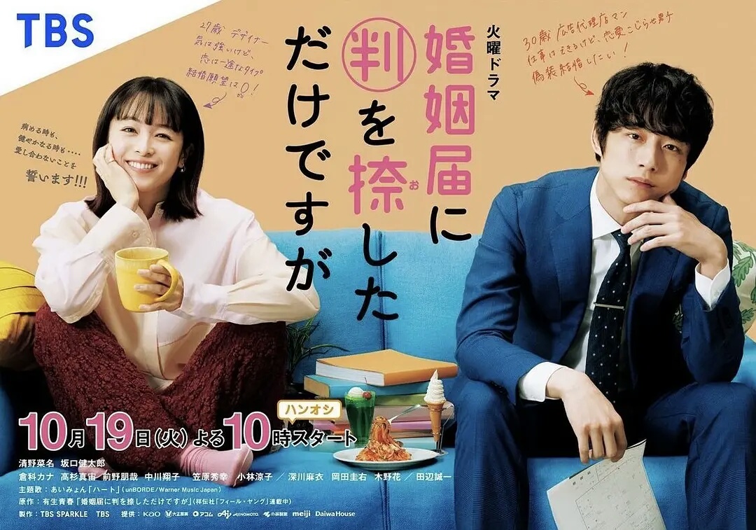 2021秋季日剧来了！小栗旬重磅回归，这15部拯救你的剧荒