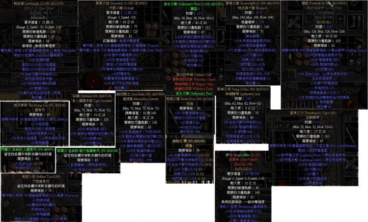 暗黑破坏神2重制版陷阱刺客开荒,暗黑破坏神2重制版噩梦法师加点