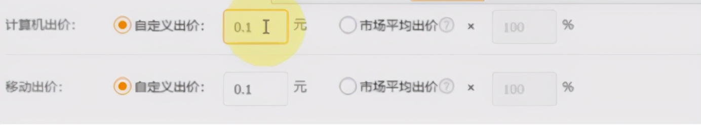 淘宝运营直通车怎么操作,淘宝直通车运营技巧和方法