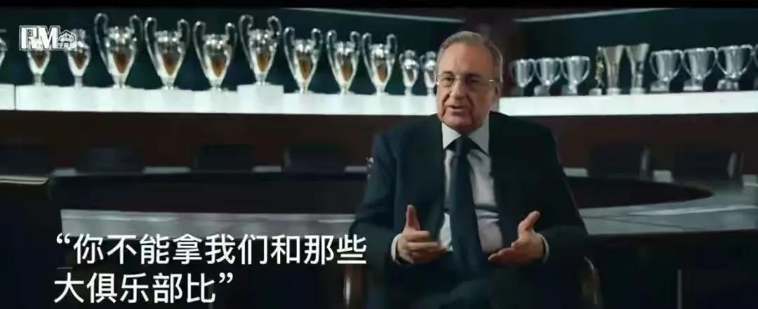 皇马最新消息c罗,c罗皇马最新信息