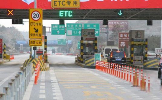 速看7月1日起新车可选装etc装置,关于做好汽车选装etc工作的通知