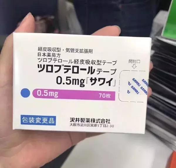 日本止咳贴对肺炎有用吗,小孩肺炎贴止咳贴有用吗
