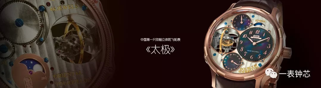 国表当自强八大国产手表品牌集锦,国产腕表十大最好的平民手表