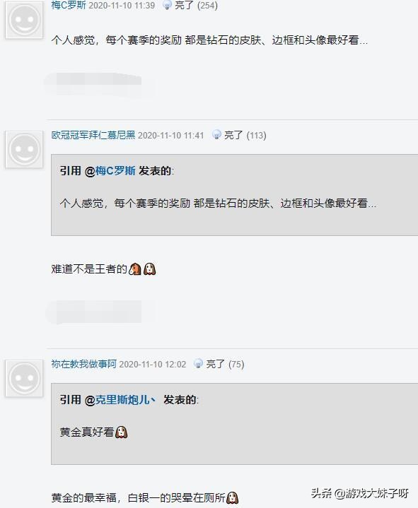 拳头宣布S11赛季奖励，5款炫彩皮肤可供选择，还有段位门槛