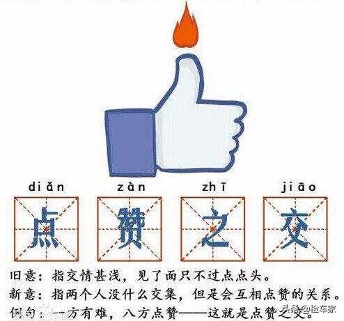 雪佛兰科鲁兹爆款的真正原因,12年雪佛兰科鲁兹值得买吗