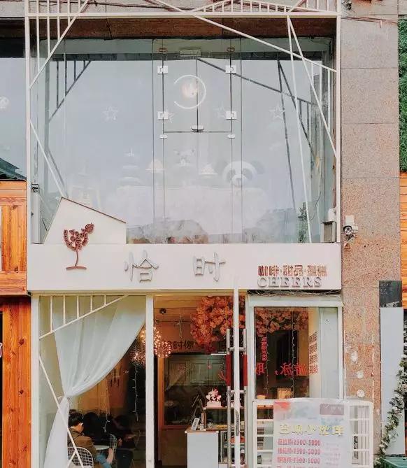 「十堰」这个85后男生开的甜品店，一口就被TA撩到！来了就赖着不想走