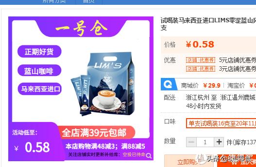 100元以内购物清单大全,100元以内的购物清单