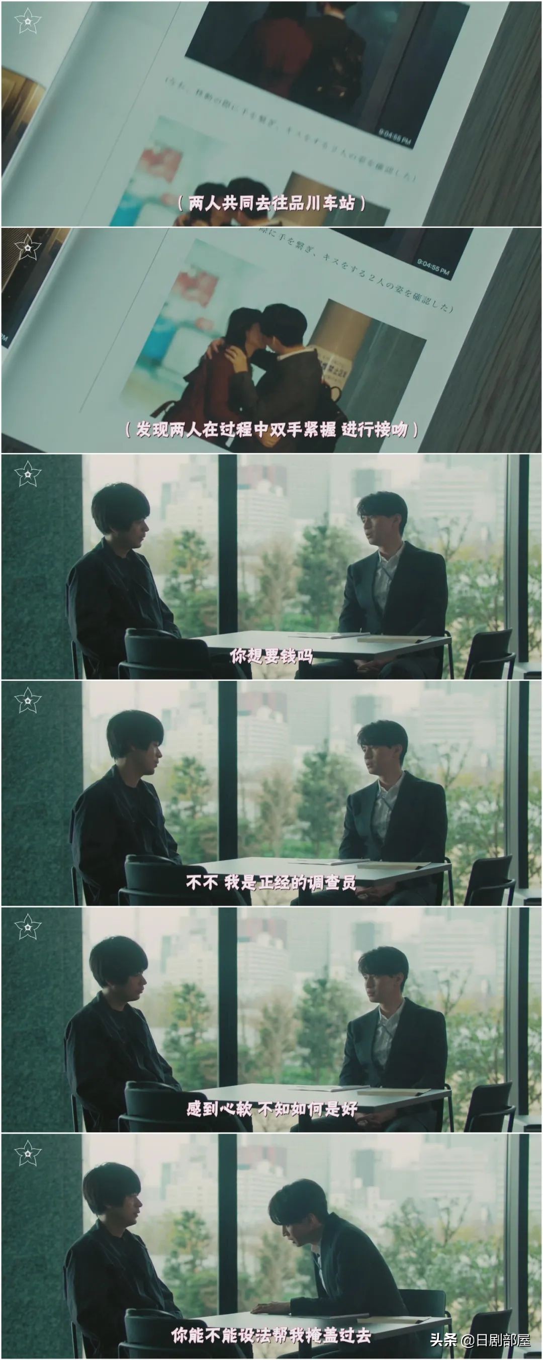 穷途鼠的奶酪梦最后在一起了吗,类似穷途鼠的奶酪梦的电影有哪些