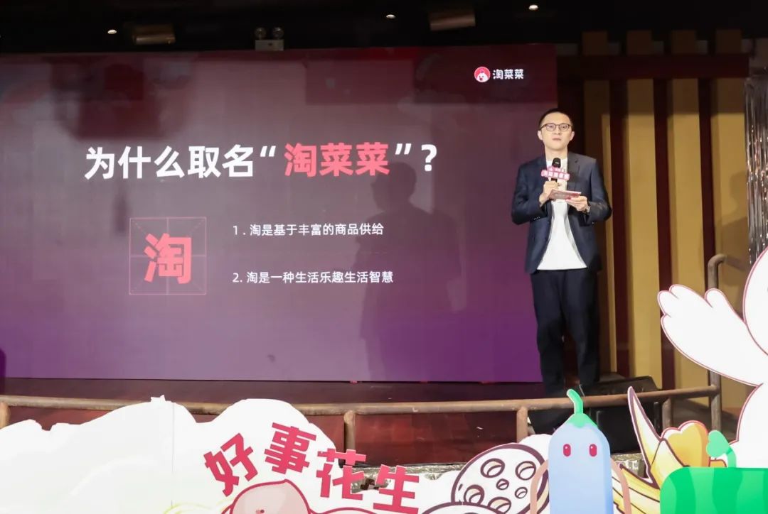 阿里淘菜菜最新消息,阿里电商淘菜菜怎么样了