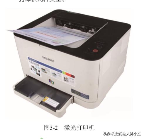 买打印机有什么技巧,打印机采购后带来哪些便捷