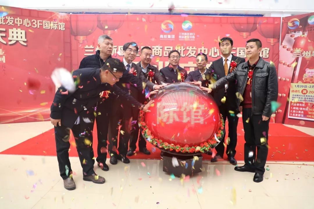 兰州新区商投集团最新消息,兰州新区商投集团500强