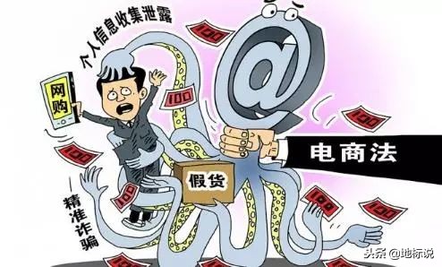 电商法实施后代购何去何从,电商法实施朋友圈代购是走还是留
